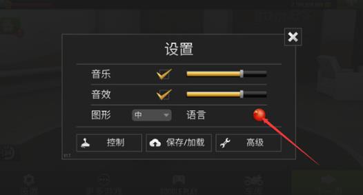TrafficRider