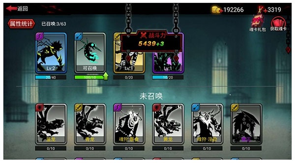 火柴人联盟1