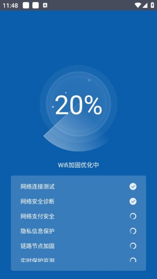 路由管理大师