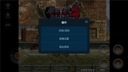 合金弹头4手机版截图1