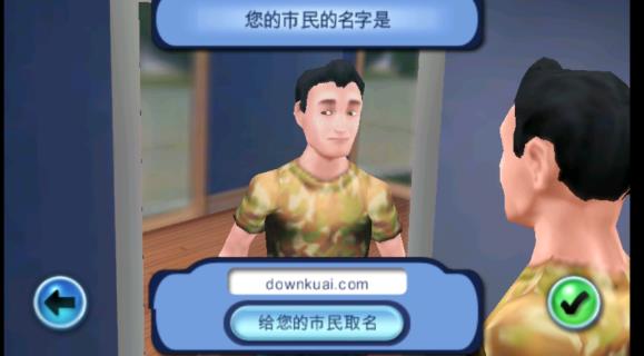模拟人生3整合版