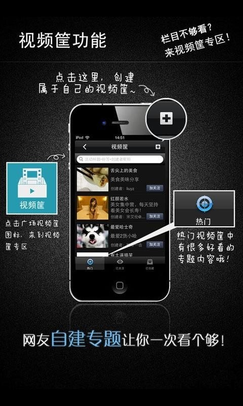 微录客最早版本截图2