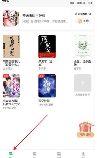 百度阅读精简版