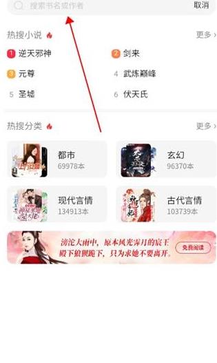 百度阅读精简版