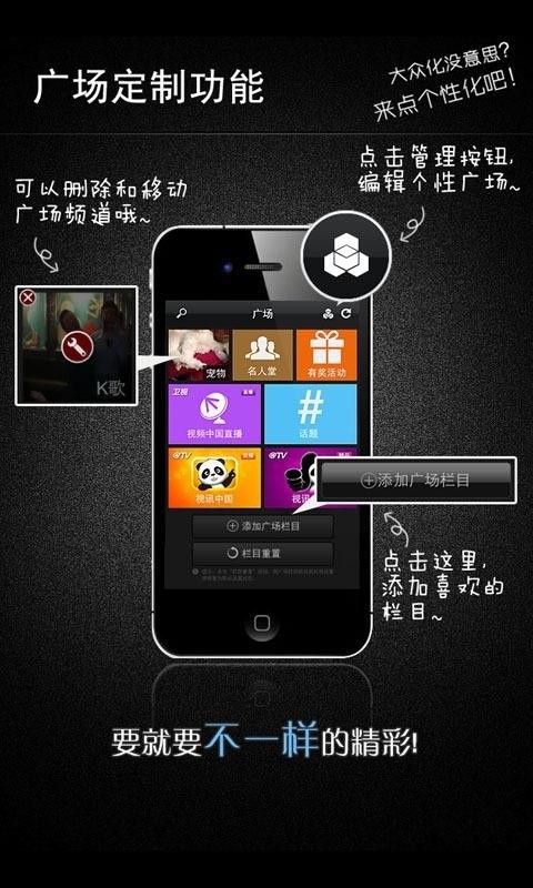 微录客最早版本截图3