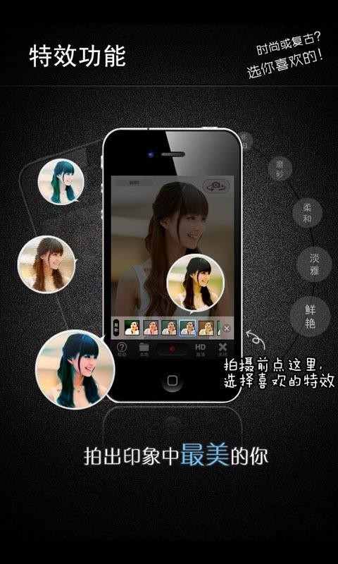 微录客最早版本截图4