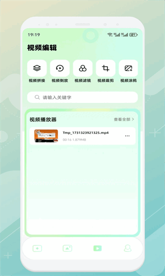 mm131最新版截图1