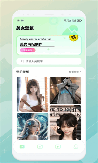 mm131最新版截图2