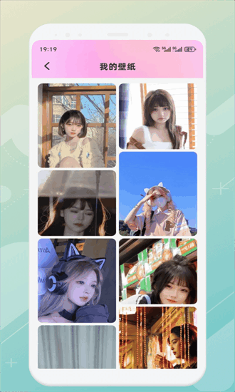 mm131最新版截图3