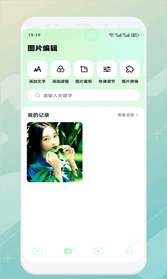 mm131最新版截图4