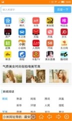 糖果浏览器截图1