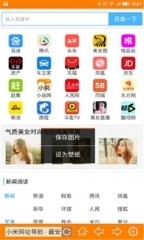 糖果浏览器截图2