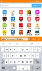 糖果浏览器截图3