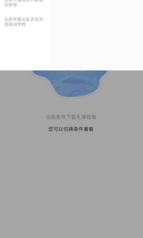 朴新师生学生版