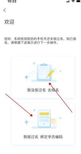 朴新师生学生版