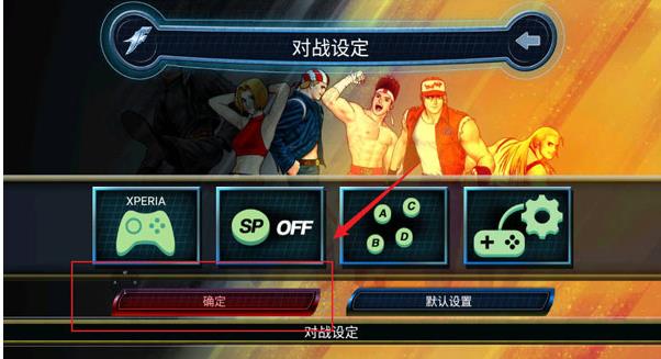 拳皇98街机版