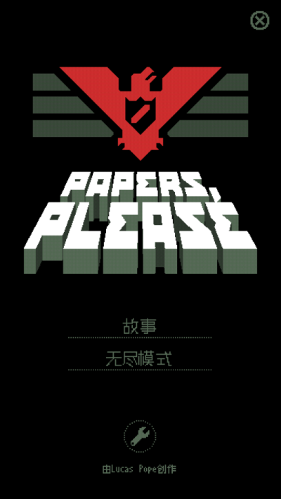请出示文件截图2