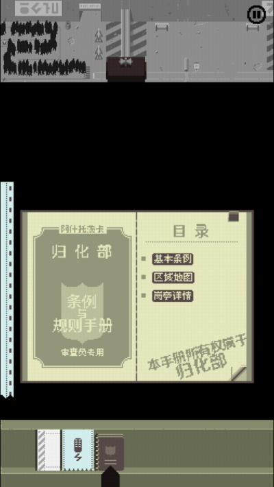 请出示文件截图3