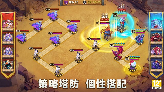 城堡争霸台服截图2
