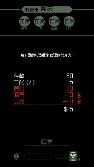 请出示文件截图4