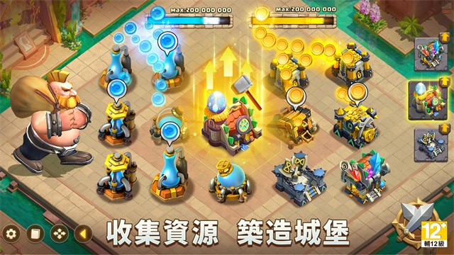 城堡争霸台服截图3