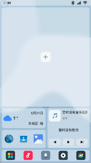 乐酷桌面