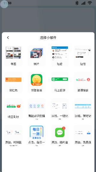 乐酷桌面