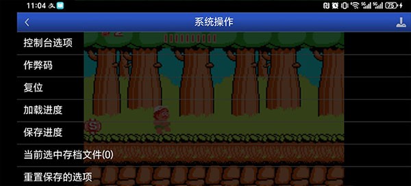 高桥名人冒险岛单机版截图1