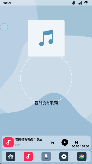 乐酷桌面