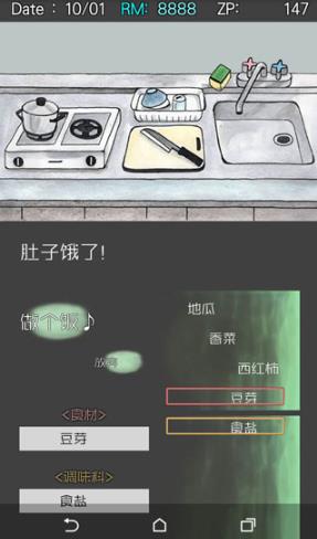 回梦之旅2中文版