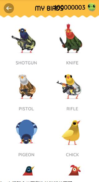 PigeonPop
