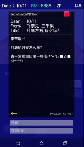 回梦之旅2中文版