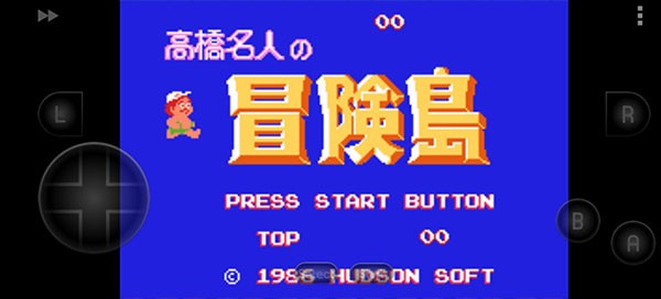 高桥名人冒险岛单机版截图4