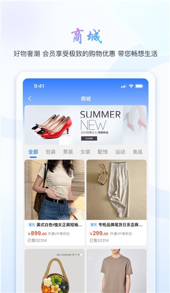 旺旺商聊最新版截图3