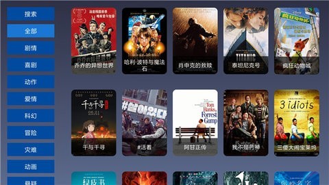 9亿tv截图2