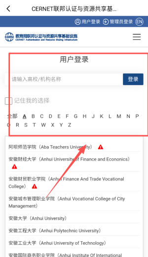 京东读书校园版