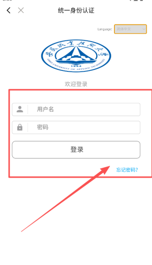京东读书校园版