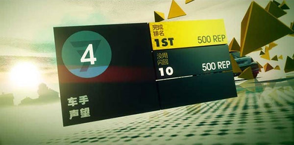 尘埃3中文版