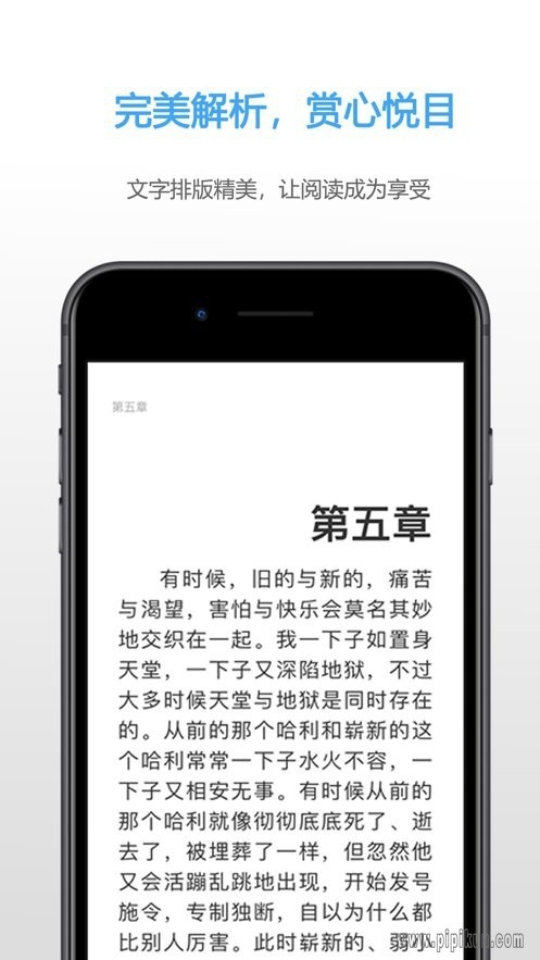 Epub阅读器截图4