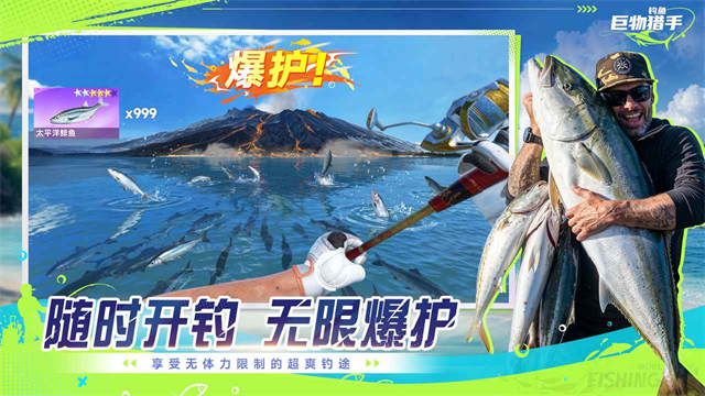 钓鱼巨物猎手截图4