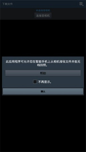 三星智能相机