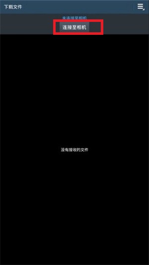 三星智能相机