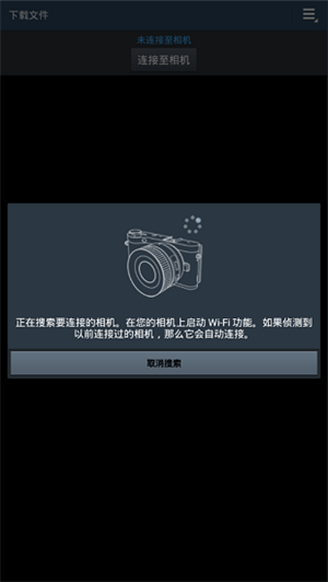三星智能相机