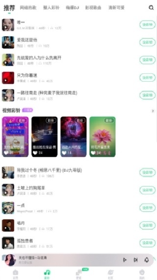 酷狗截歌器最新版