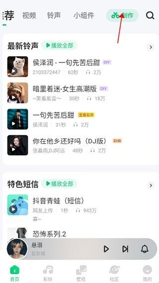 酷狗截歌器最新版