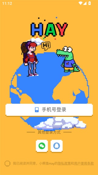 Hay小鳄鱼
