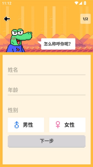 Hay小鳄鱼