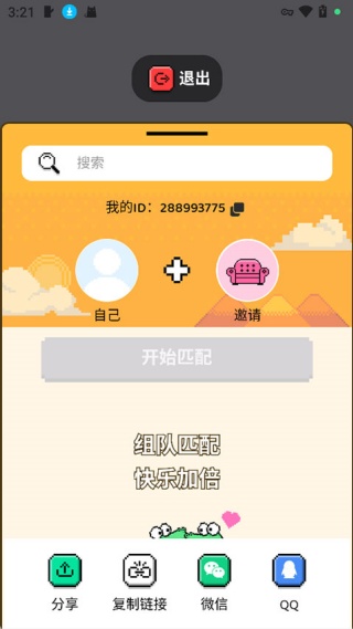 Hay小鳄鱼