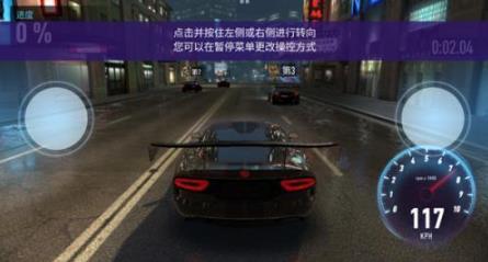 天天飞车