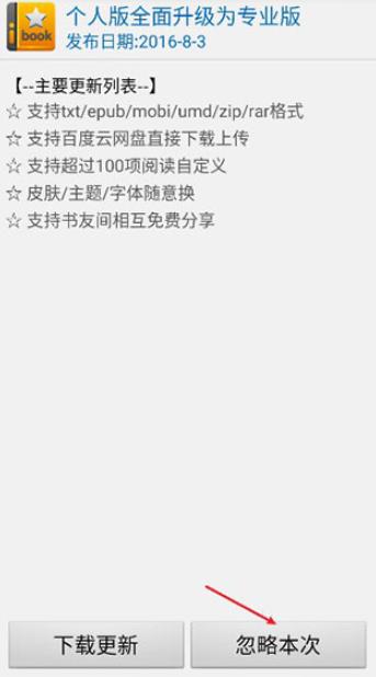 iBook阅读星